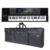 Roland E-A7 61-key Arranger Keyboard & CB-B61 Keyboard Bag Bundle